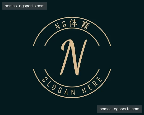 关于NG体育官方网站